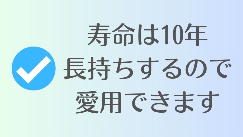 まとめ　〜エマスリープの寿命はどれくらい？何年もつの？長持ちさせるお手入れ方法とへたる場合の対処法〜